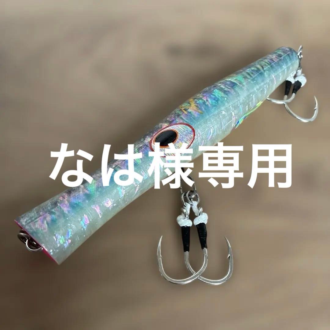 貝田ルアー￼　トランペット200 トランペット200アルミ - HEAD & TAIL Web Shop