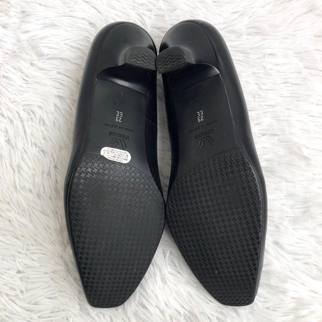 パンプス 23 黒 wacoal ワコール サクセスウォーク 本革 レザー 2E