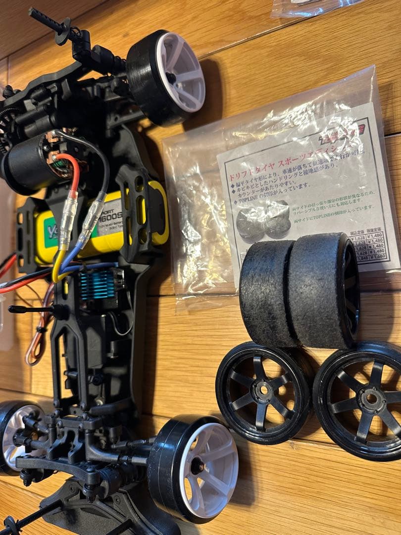 ヨコモ　ドリフトパッケージ 2WD GR86