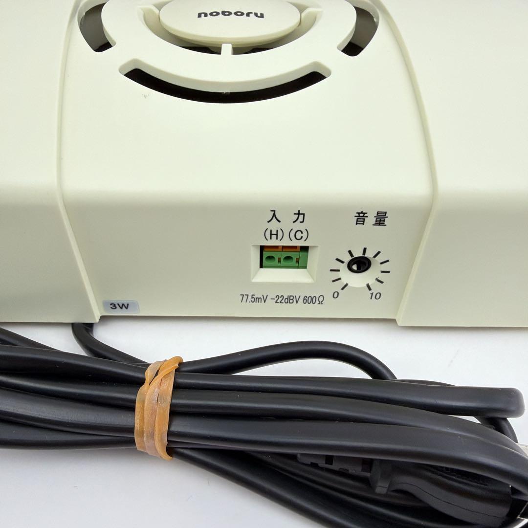 未使用】ノボル電機 コールスピーカー BN-396 4W 壁掛け対応 - メルカリ