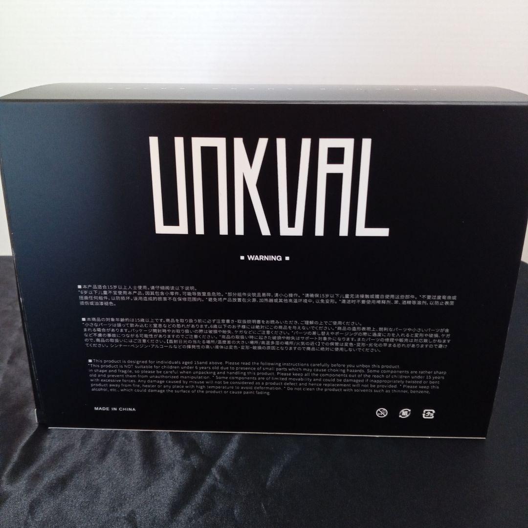 アンクワルジン UNKVAL 突撃1型 粉砕者スマッシャー[SEXYiCE]