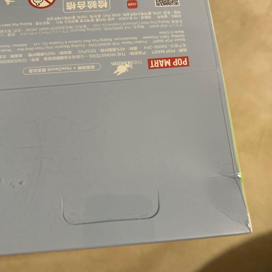 POP MART EXCITING MACARON ボックス