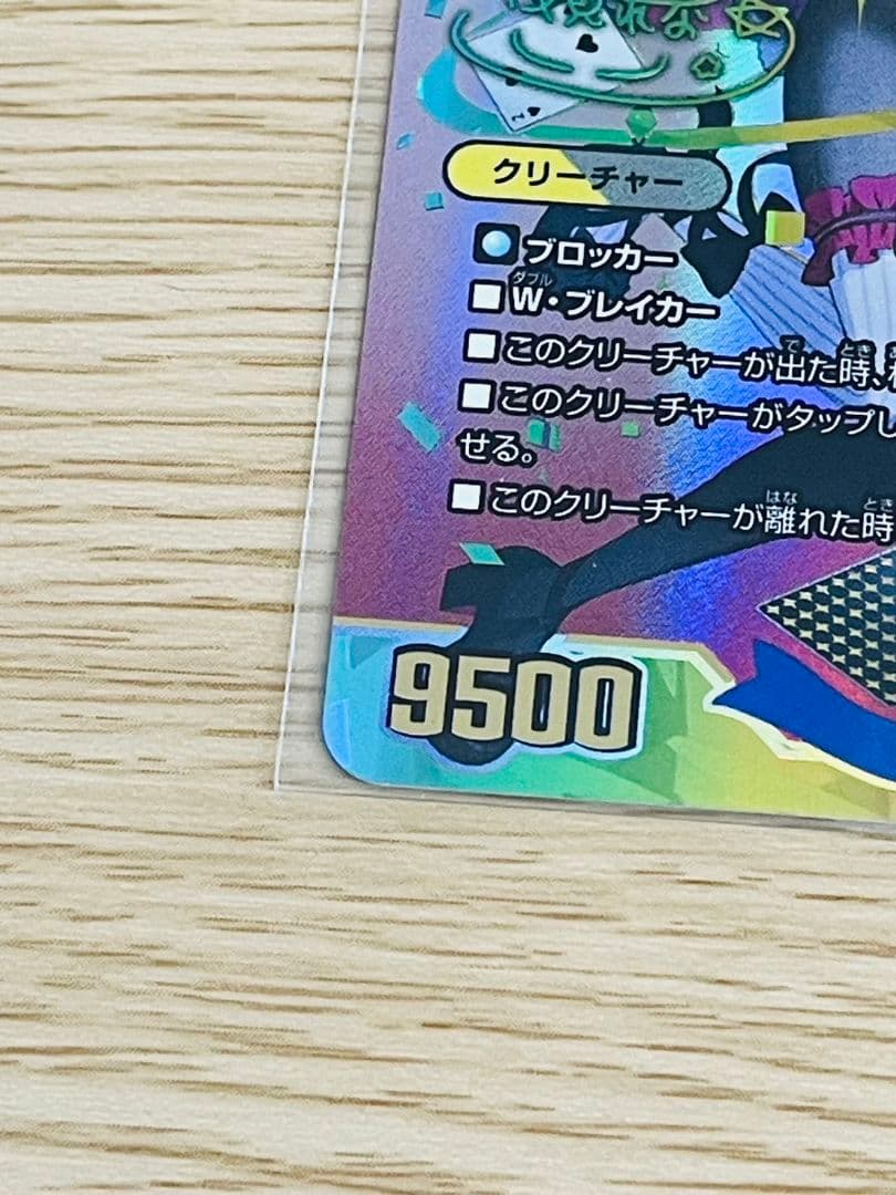 N*L様 未使用品！　にじさんじ　悪魔聖霊ジェミニアス　デュエル・マスターズ　夜