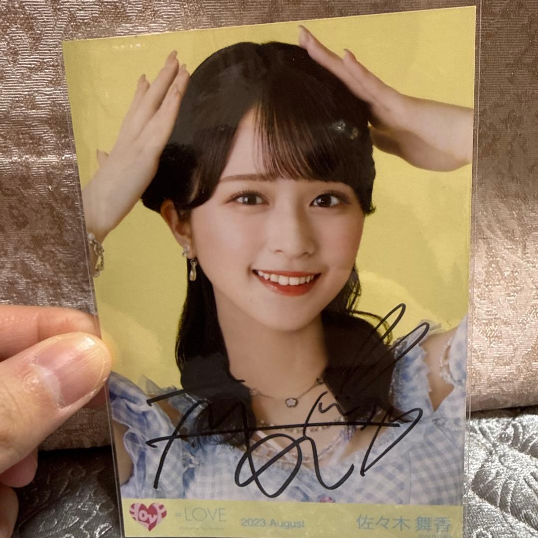 24 直筆サイン入り写真 佐々木舞香 イコラブ ＝LOVE - メルカリ