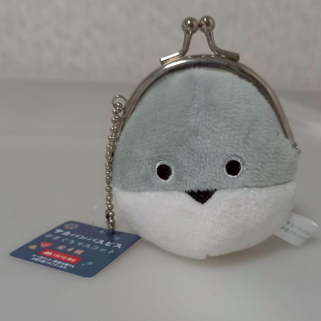 サカバンバスピス 超 big ぬいぐるみ よだれ マスコット がま口 金魚すくい