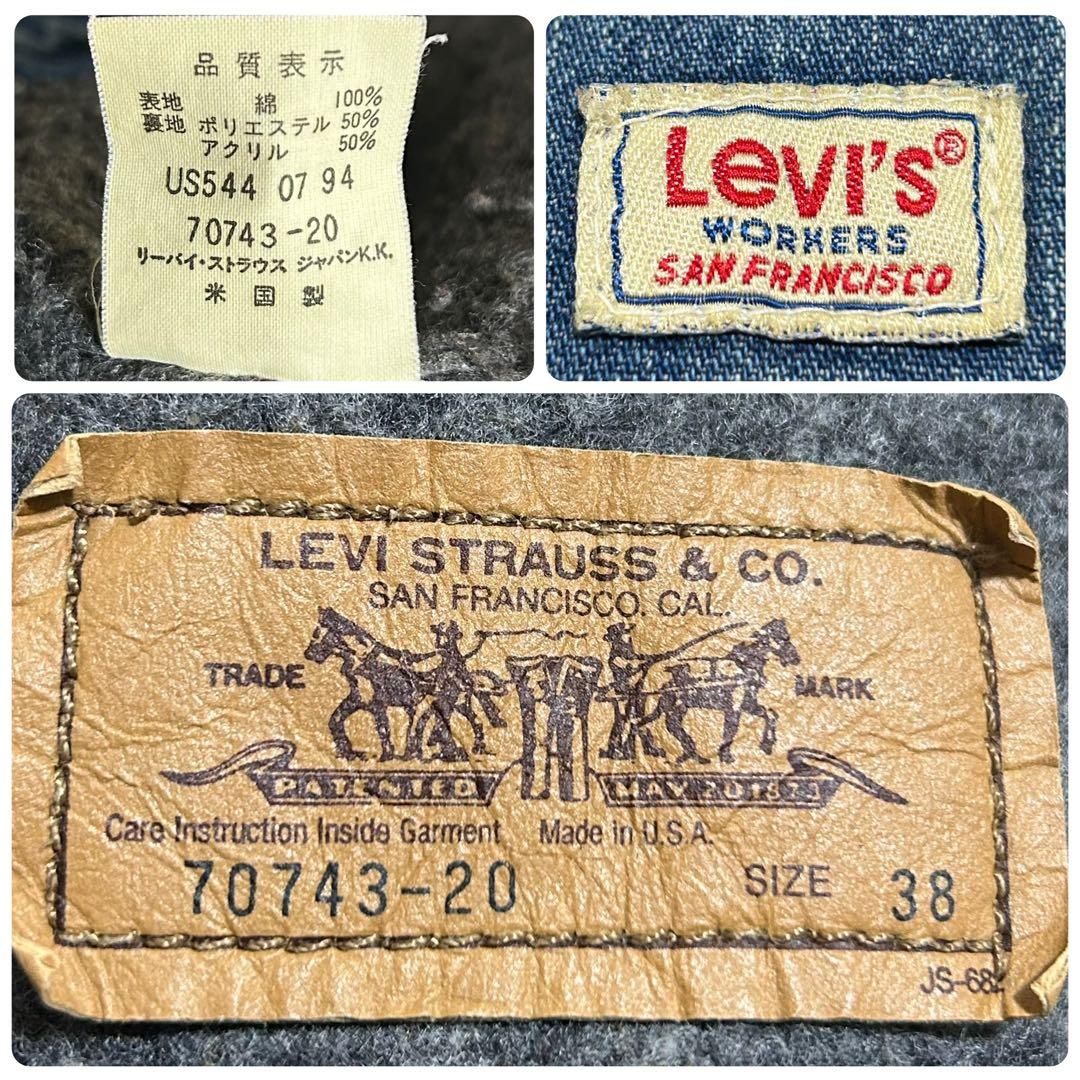 90s USA製 リーバイス 70743 ブランケット付き デトロイトジャケット