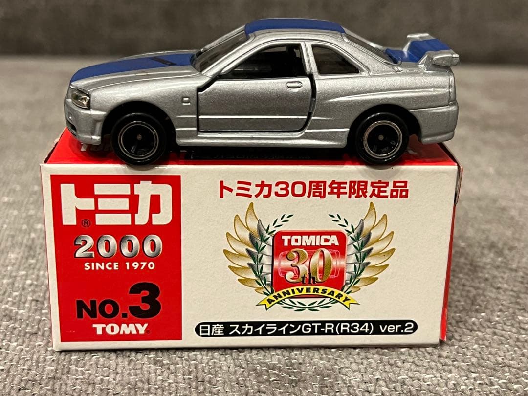 トミカ30周年限定品 NO.3 日産スカイラインGT-R(R34) Ver.2 - メルカリ