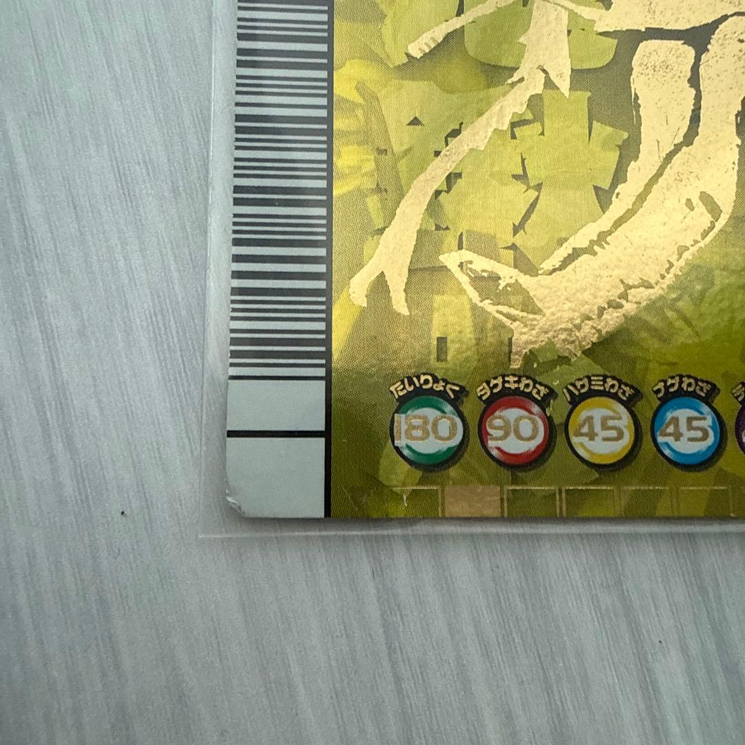 ムシキング 5周年 オウゴンオニクワガタ - メルカリ