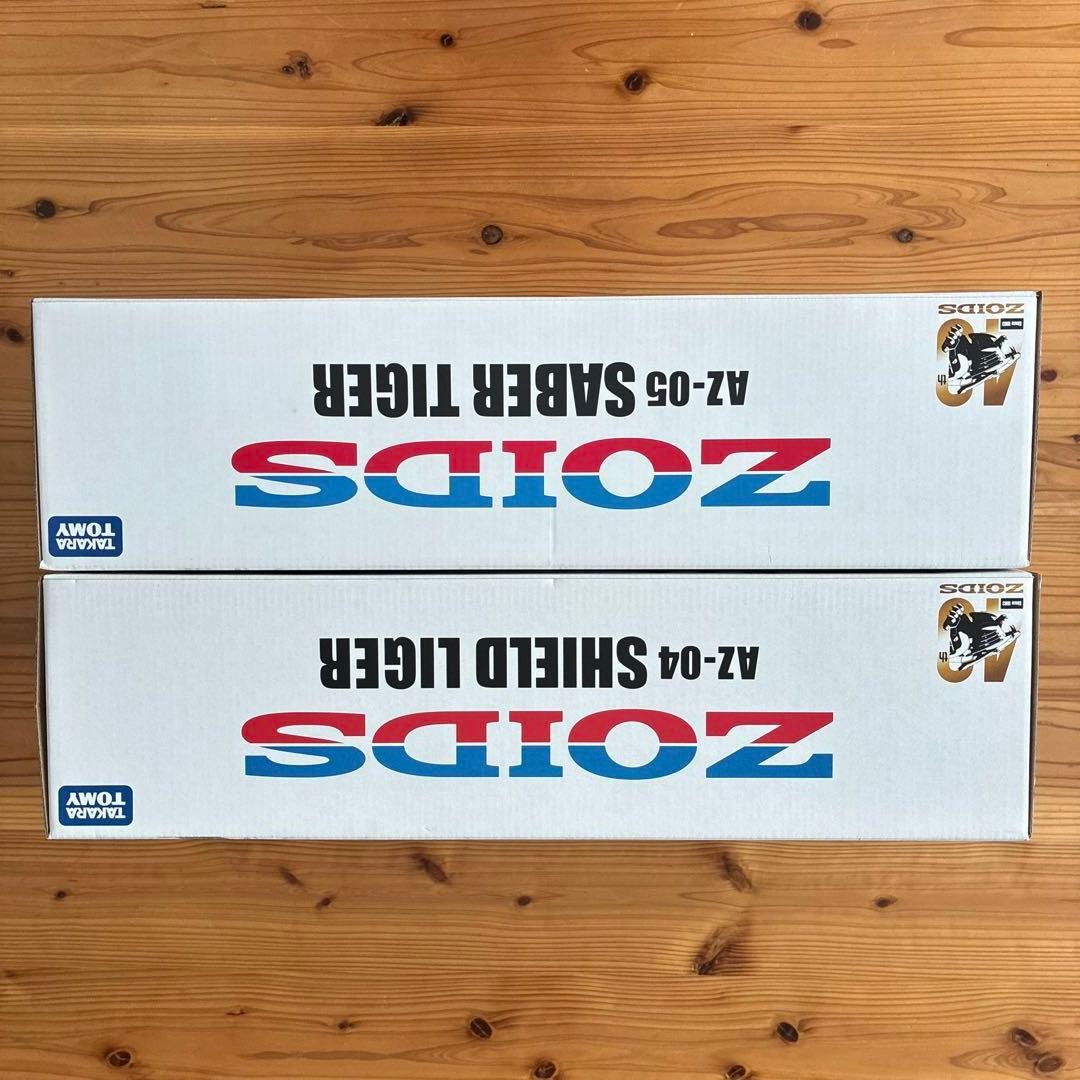 【新品・未開封】40周年 ZOIDS セイバータイガー シールドライガー セット