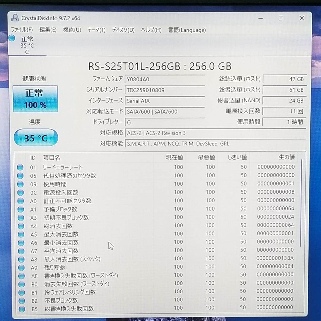 期間限定 新品SSD i5搭載 Win11ノートPC 富士通 (E2215) - メルカリ