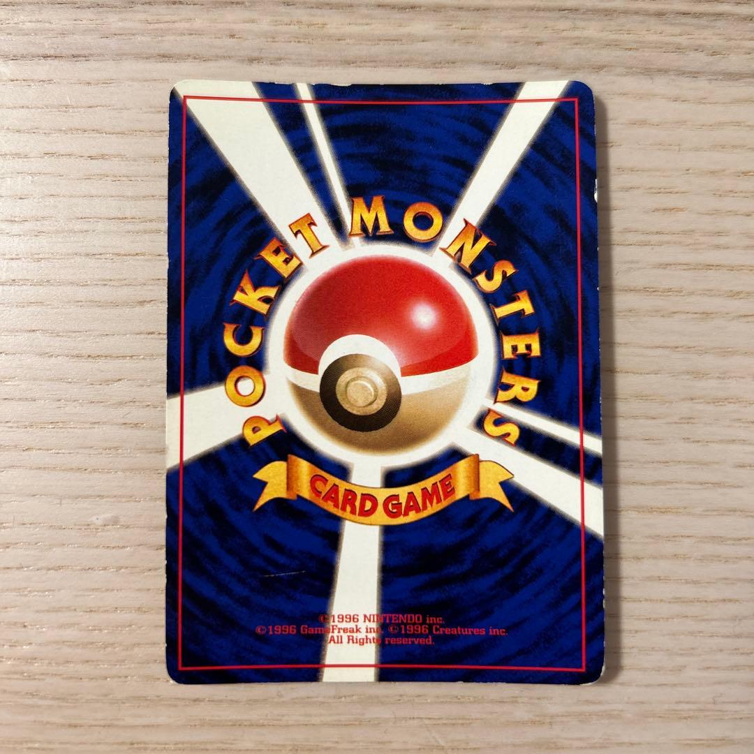 ポケモンカード 旧裏 ナツメのフーディン マークなし ヤマブキシティ