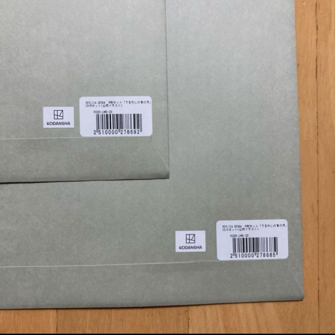 複製原画 うるわしの宵の月 TSUTAYA ツタヤ POP UP SHOP 限定