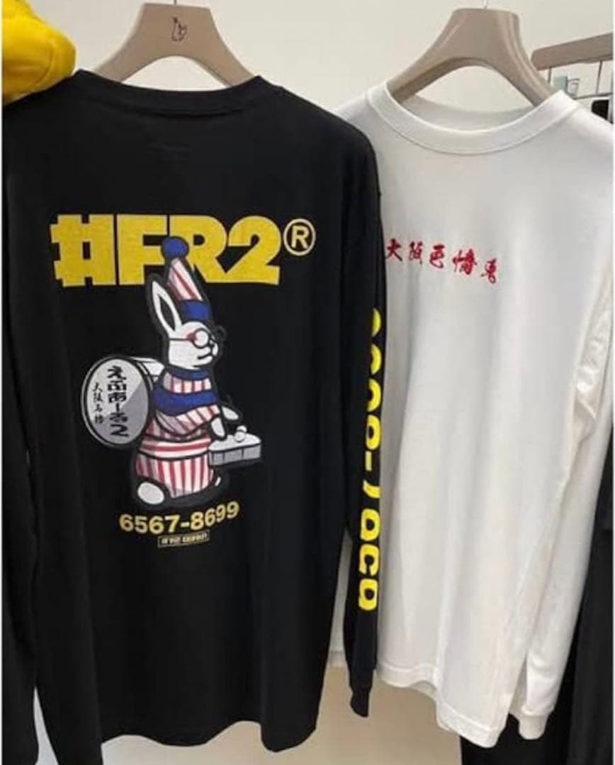 FR2 大阪限定 ロンT 新品未開封 ホワイト - メルカリ