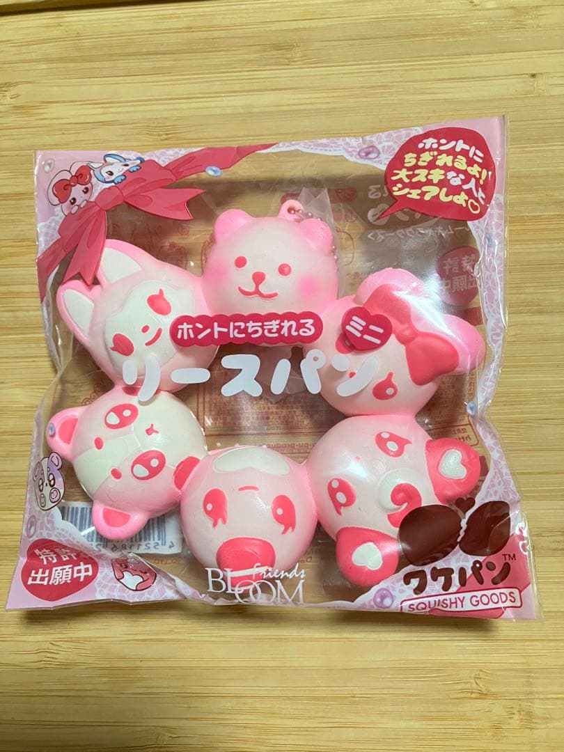 ブルーム　リースパンスクイーズ