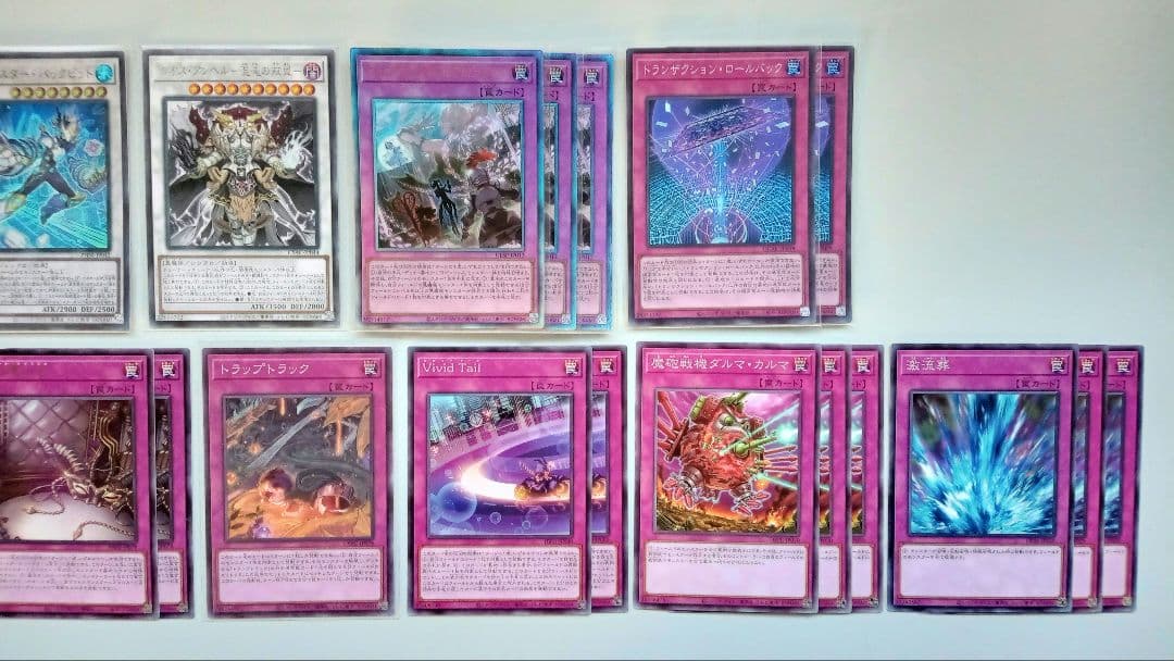 遊戯王 ラビュリンス デッキパーツ 21枚 - メルカリ