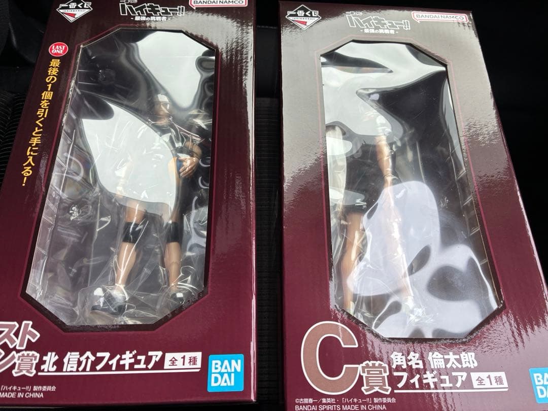 ハイキュー！！一番くじ 最強の挑戦者 C賞角名倫太郎フィギュア ラスト