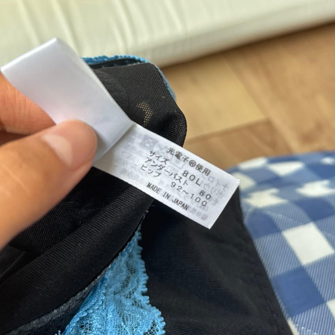 新品未使用】グラントイーワンズ ボディスーツ ララドール ブルー