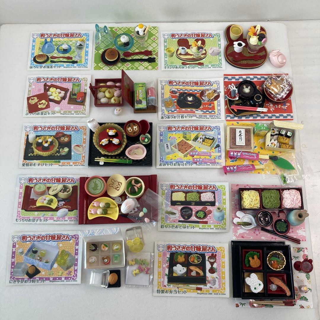 メガハウス和うさぎの甘味屋さん全10種