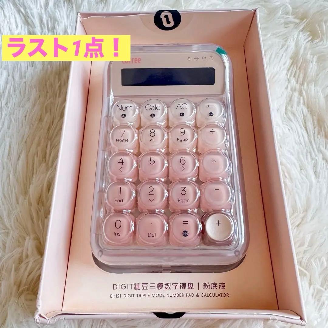 明日発送♡⃛Lofree 電卓 リキッドファンデーションテンキー 韓国