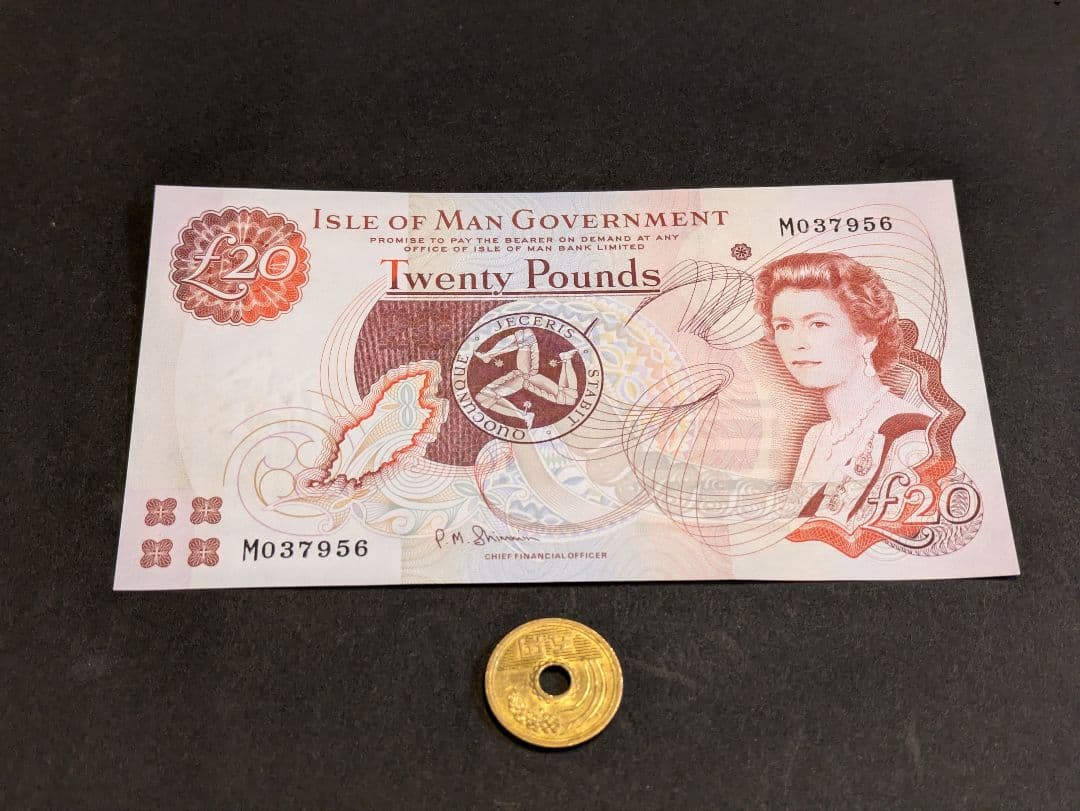 未使用　英領マン島　2013年　旧紙幣　エリザベス女王高額　20ポンド　P-49 旧紙幣】イギリス 旧20ポンド札 紙幣 エリザベス女王ミハエル
