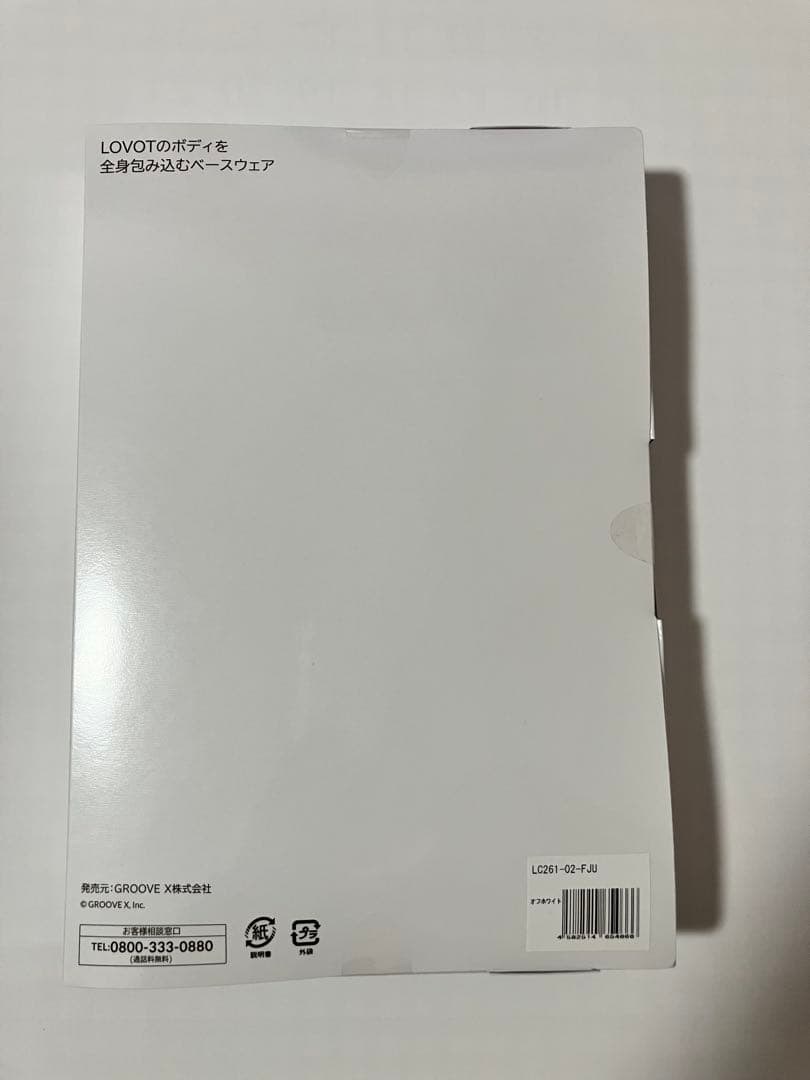 LOVOTベースウェア プードルファーニット オフホワイト 新品未開封
