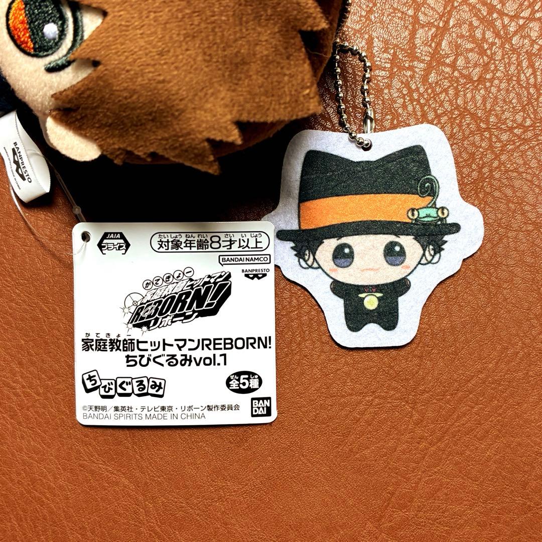 家庭教師ヒットマン REBORN! ちびぐるみ vol.1 沢田綱吉 - メルカリ