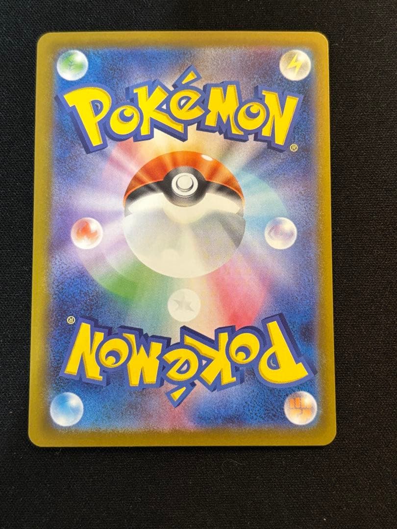 ピカチュウex sar 764/742 フルアート　スタートデッキ100