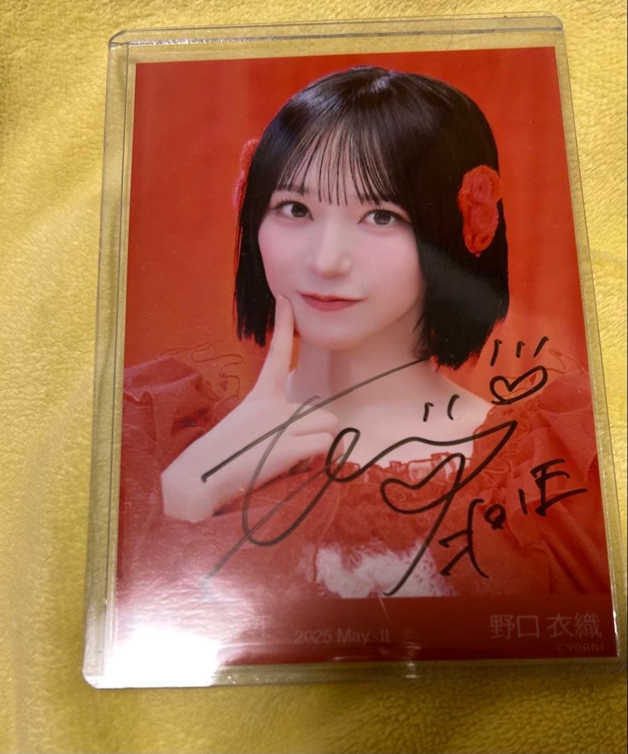 野口衣織　とくべチュ、して　歌唱衣装① ヨリ　直筆 イコラブ 野口衣織 直筆 生写真 とくべチュ、して 歌唱衣装 チュウ
