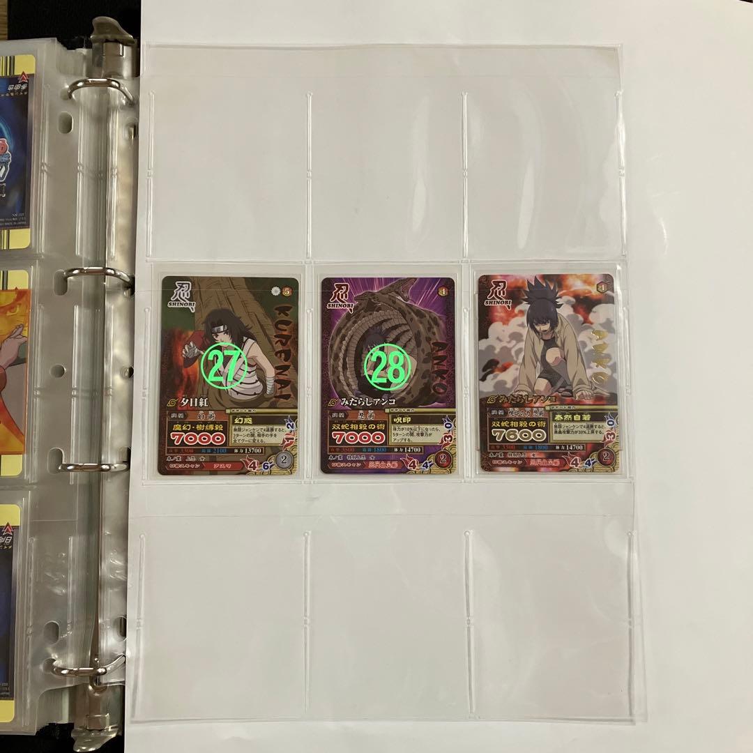 NARUTO データカードダス　ナルティメットミッション　スペシャルミッション