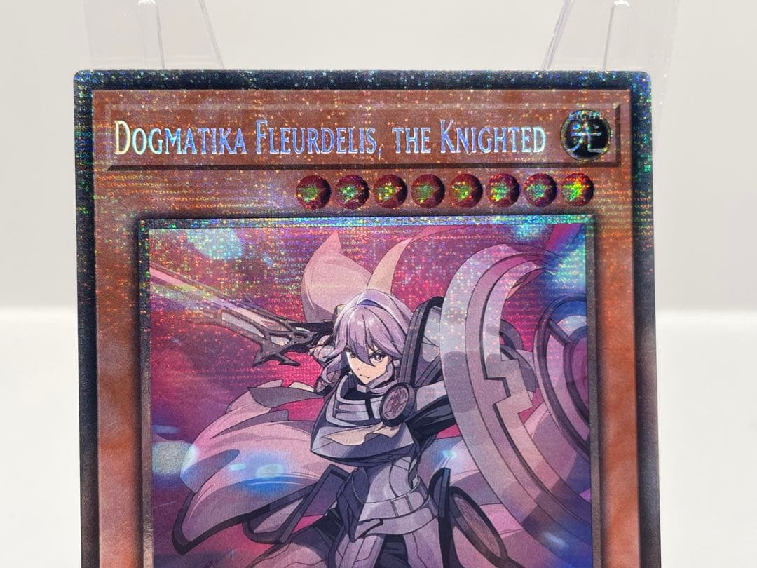 希少 EU版 教導の騎士フルルドリス スターライトレア 遊戯王 - メルカリ