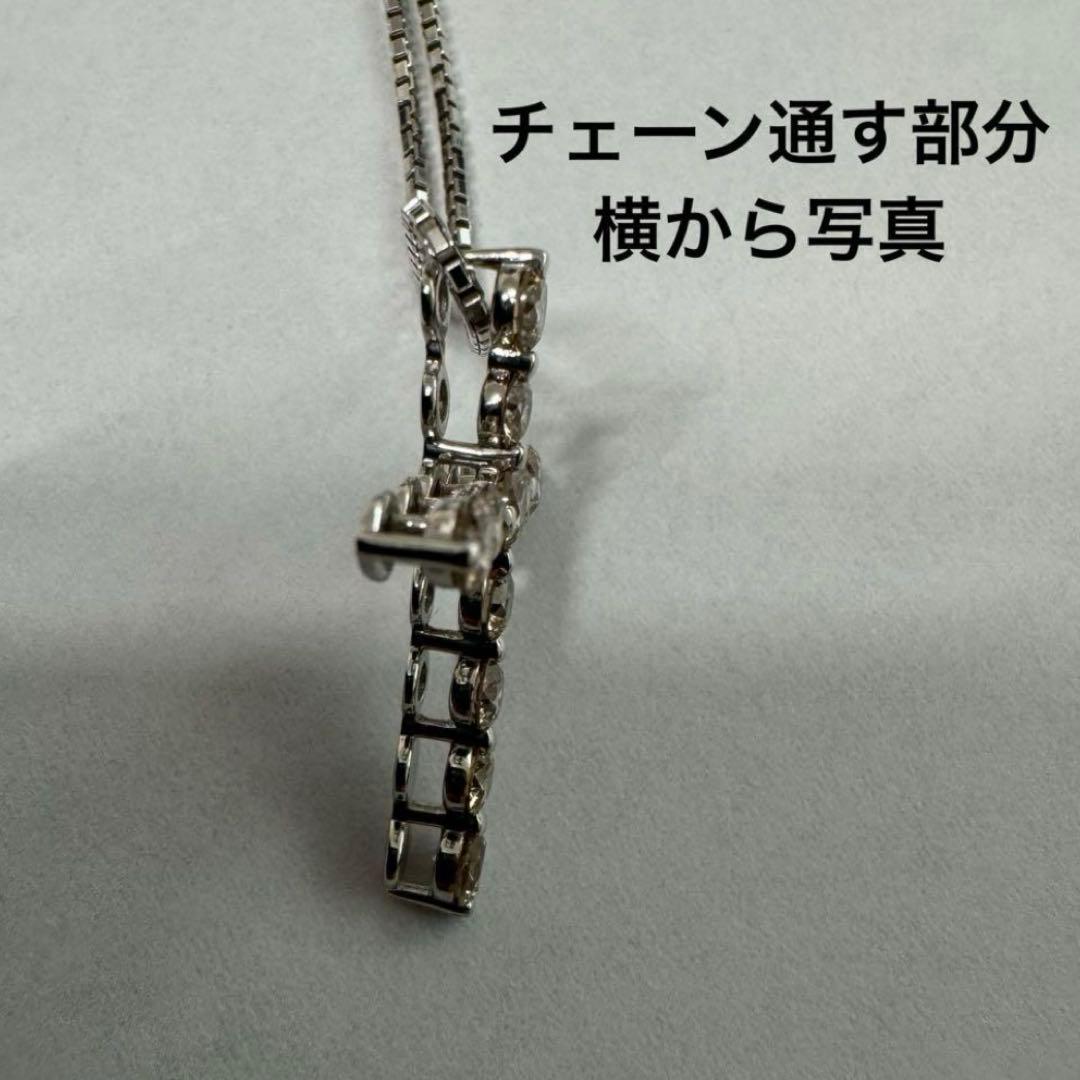 《新品未使用》K18WG ダイヤモンド1ctクロストップ（ダイヤモンド鑑別書付）