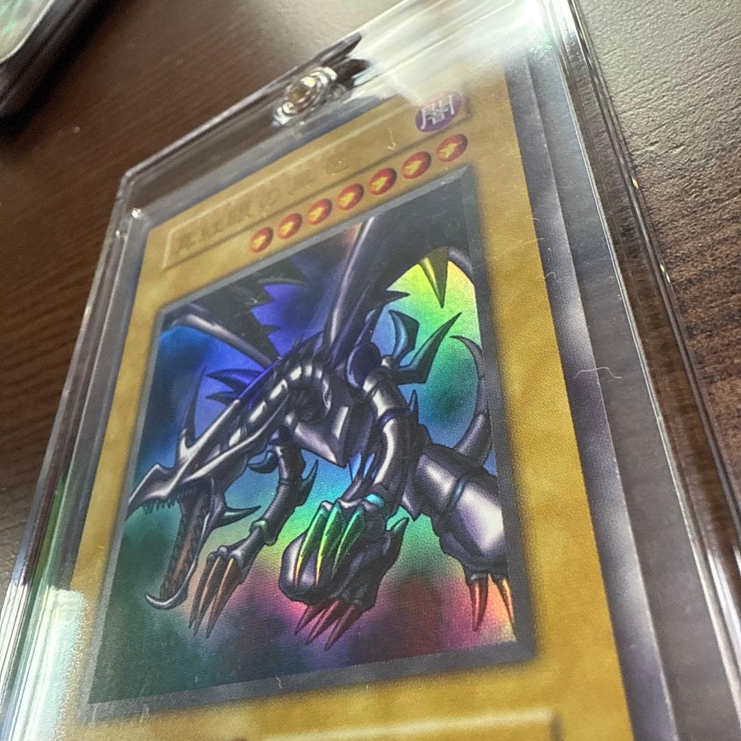 状態良好　初期 1999年 真紅眼の黒竜 vol.3 ウルトラレア