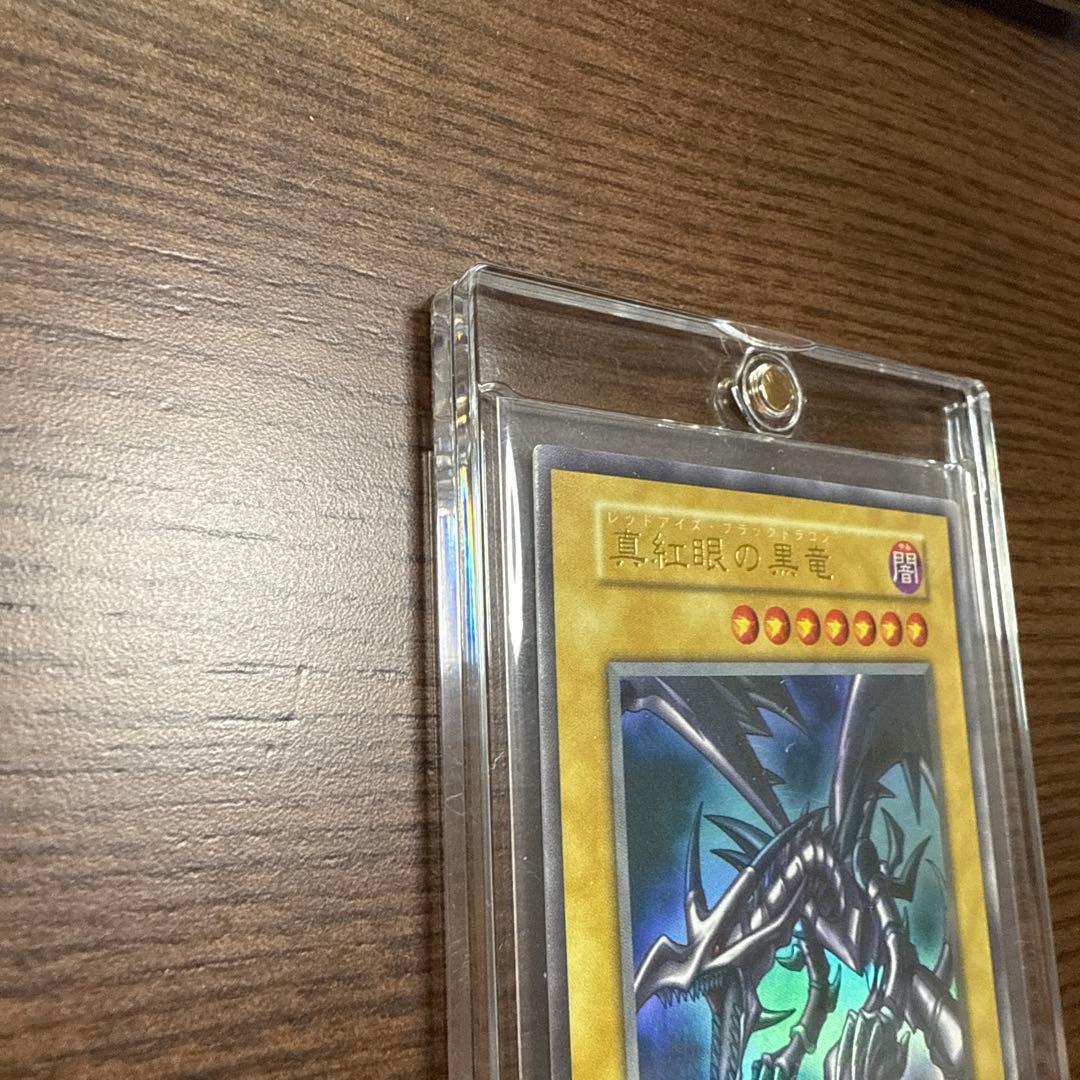 状態良好　初期 1999年 真紅眼の黒竜 vol.3 ウルトラレア