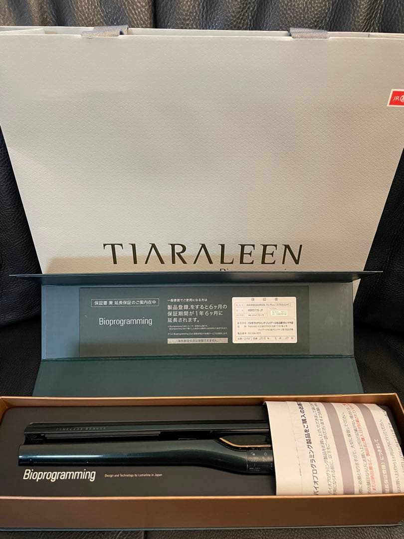 値下げ❗️2025.5.30タカシマヤ購入 ヘアビューロン7D plusストレート