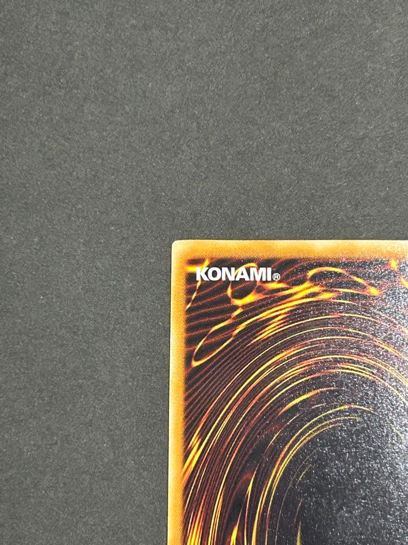 遊戯王　スターダスト・ドラゴン　ホロ　ホログラフィック