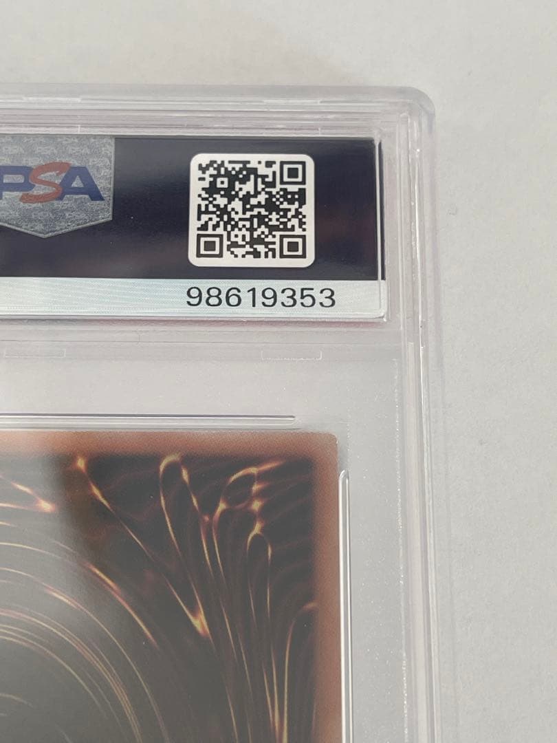 遊戯王 No.107 銀河眼の時空竜 DP29 PSA10