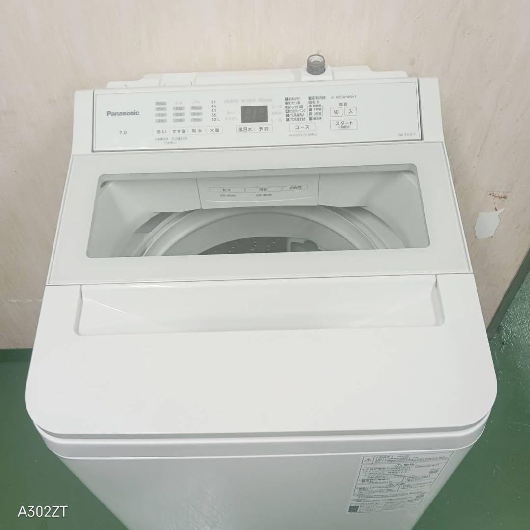 99 パナソニック洗濯機 大容量7キロ 小型 一人暮らし 家庭用 ホワイト