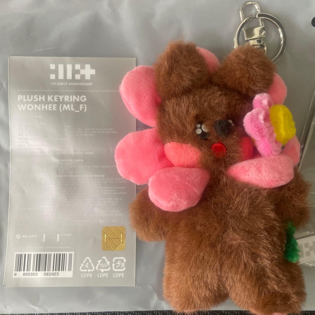 LLIT ウォンヒ ぬいぐるみ キーリング アイリット illit - メルカリ