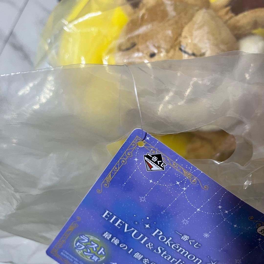 イーブイ ルームライト セット 一番くじ