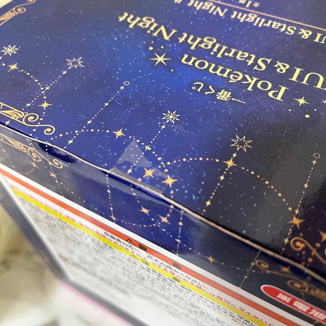 イーブイ ルームライト セット 一番くじ