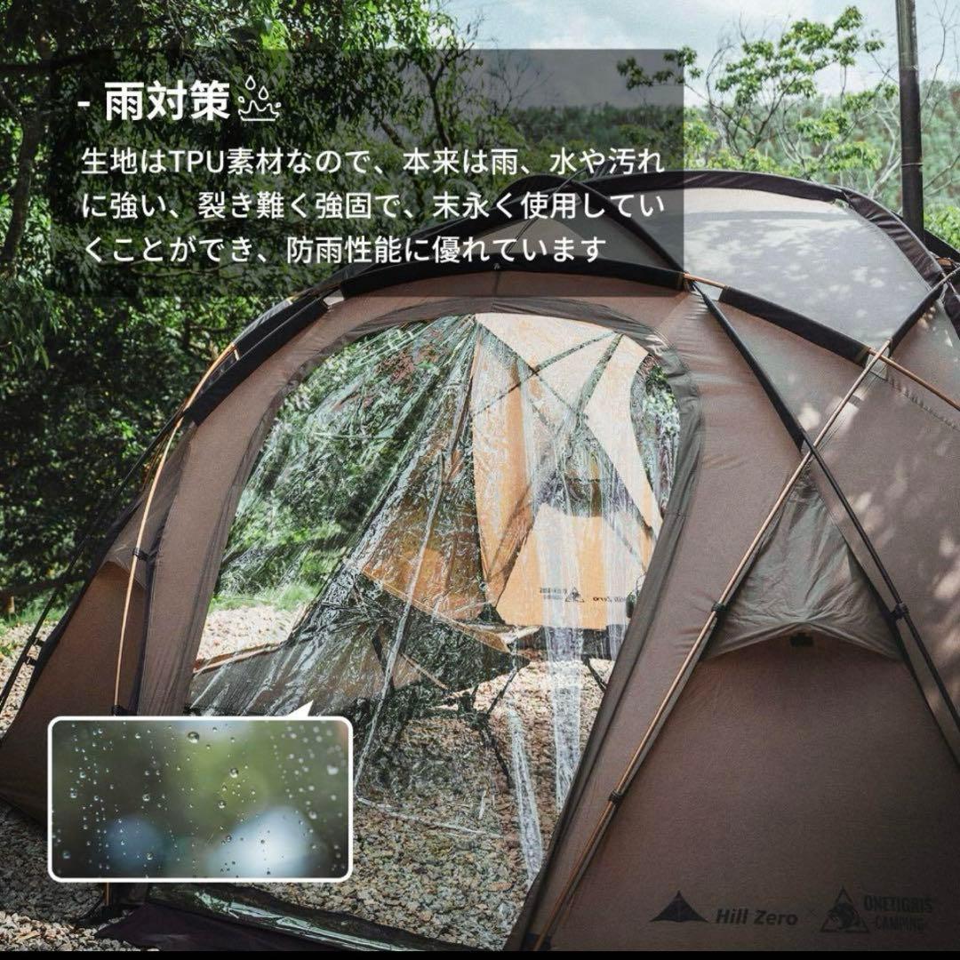 OneTigris TOWER-M ドームテント＋メッシュドア＋TPUドア - メルカリ