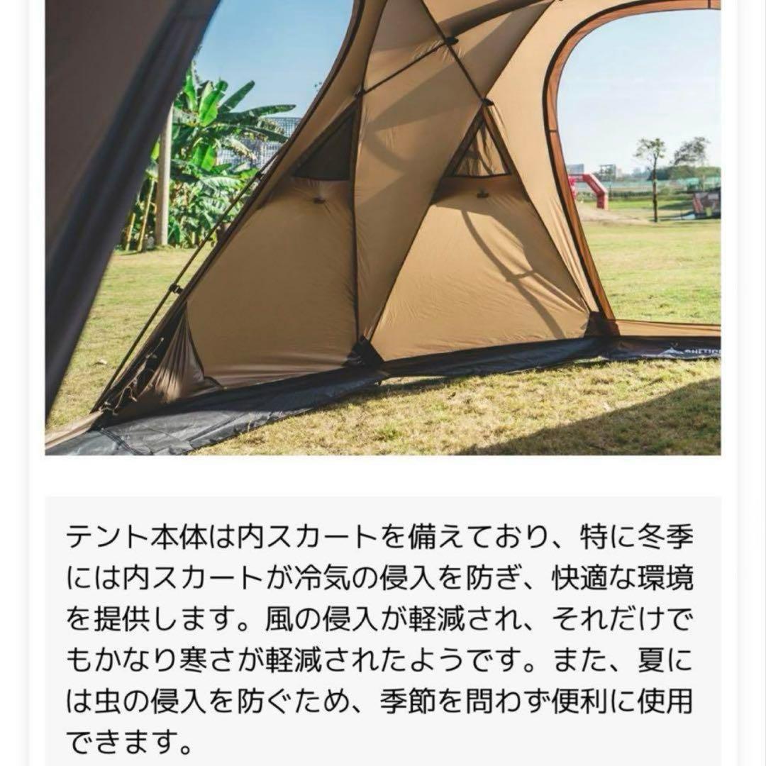OneTigris TOWER-M ドームテント＋メッシュドア＋TPUドア - メルカリ