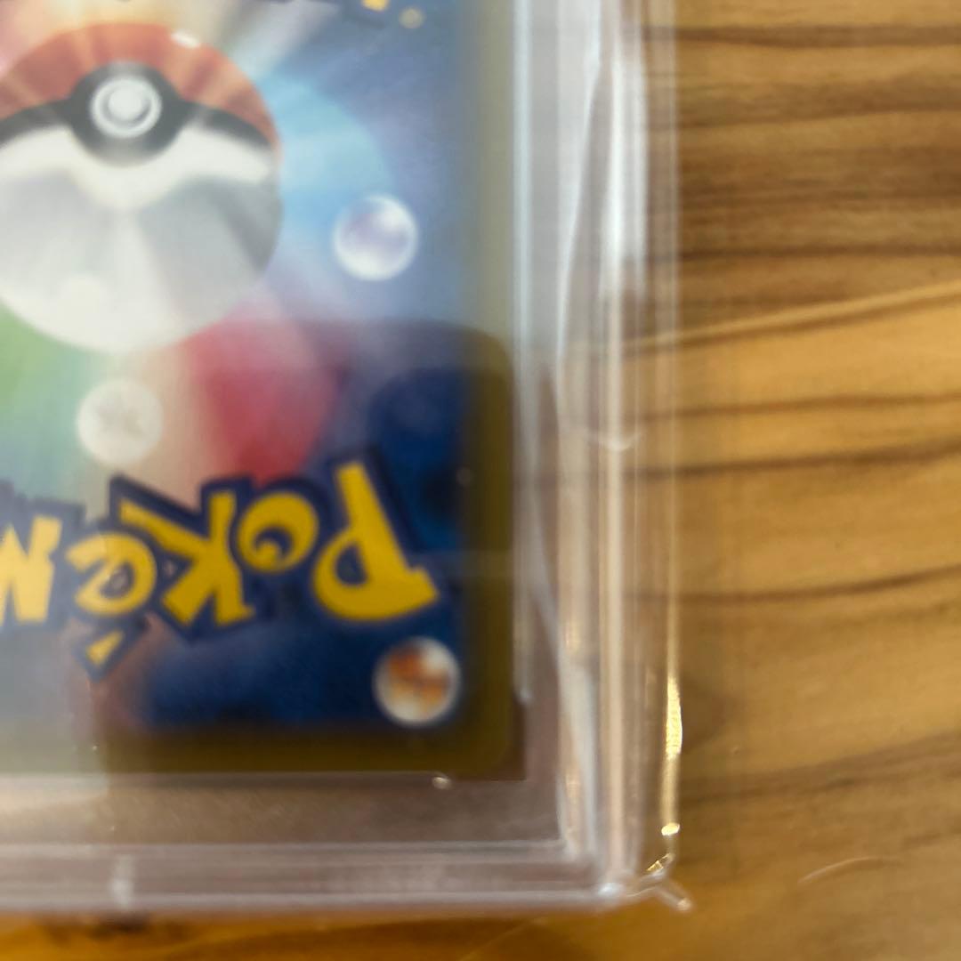 カイリューv sa psa10