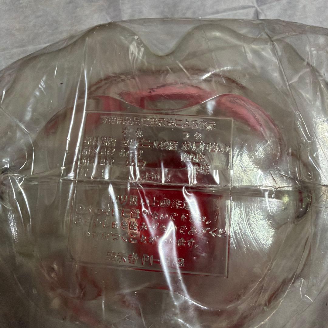 クリアポット 半熟温泉　ハンギョドン