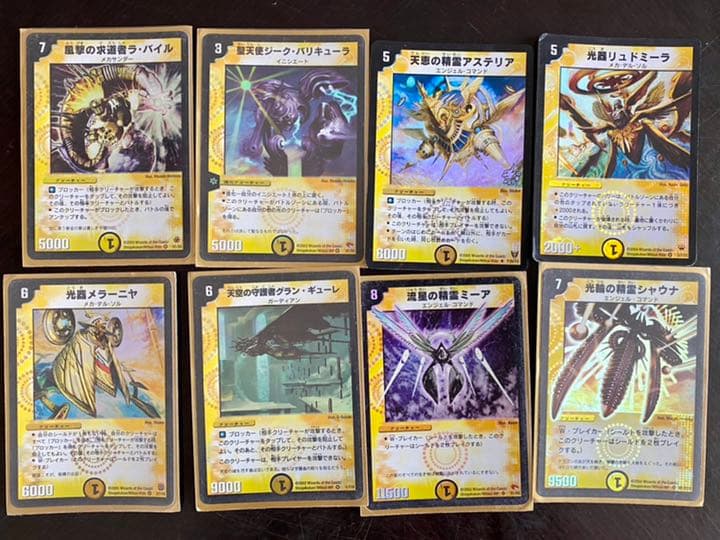 デュエルマスターズ　初期　まとめ売り