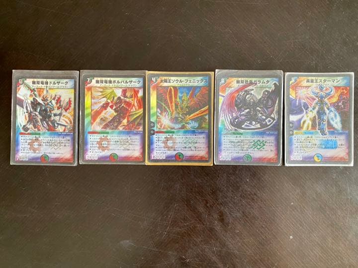 デュエルマスターズ　初期　まとめ売り