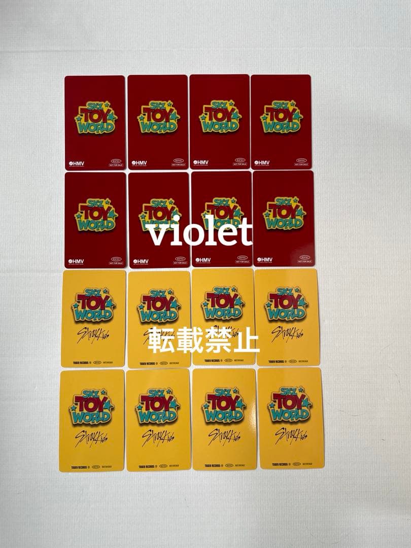 Stray Kids SKZ TOY WORLD HMV タワレコ 特典 トレカ - メルカリ