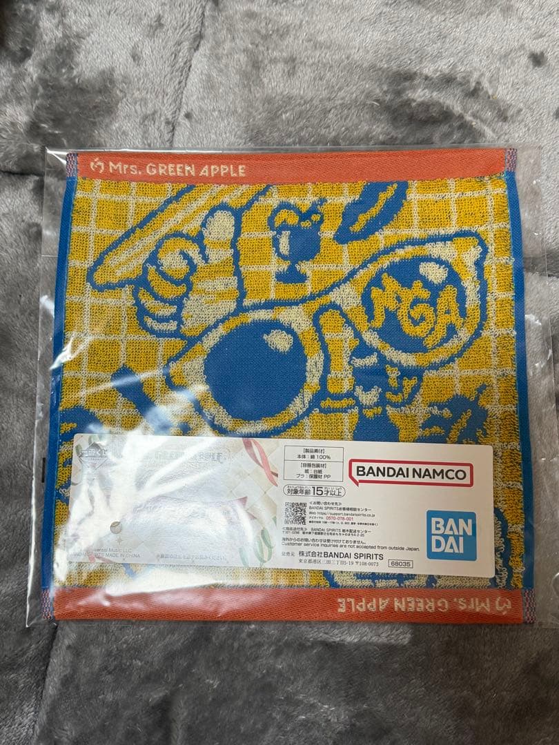 ★新品・未開封★ ミセスグリーンアップル 一番くじ MrsGreenApple