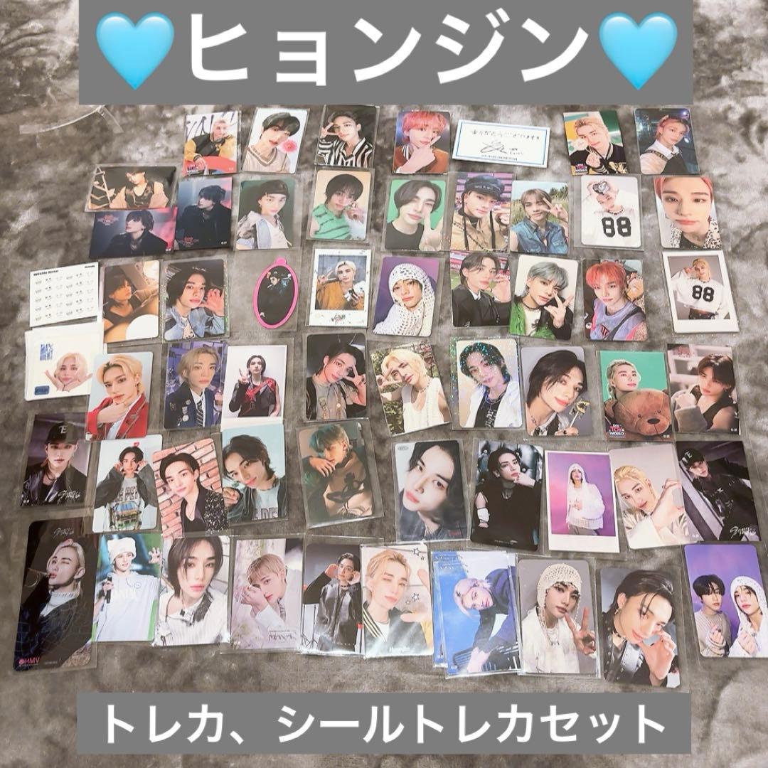 Stray Kids Hyunjin グッズセット トレカ　マスコットなど 14925_1.jpg