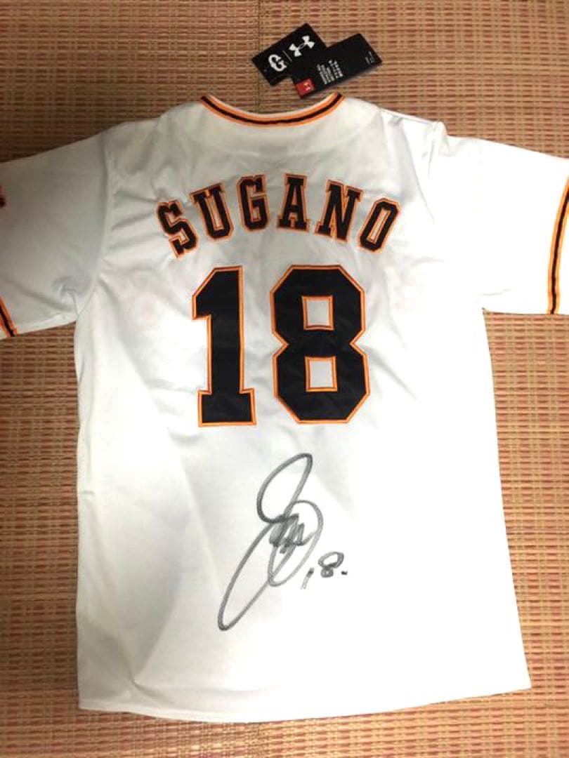 【直筆サイン入り】巨人 菅野智之 ユニフォーム 2026年最新】菅野智之 ユニフォームの人気アイテム - メルカリ
